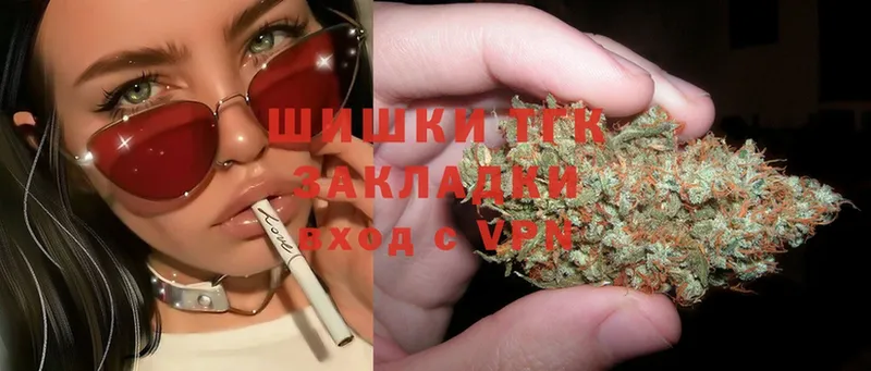 купить наркоту  Абинск  Бошки Шишки VHQ 